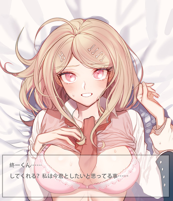 akamatsu kaede, big breasts, blonde hair, blush, breasts, danganronpa, female, hairclip, hand on chest, imminent sex, japanese text, new danganronpa v3, pink bra, pink eyes, pov, pov eye contact, saihara shuuichi, smile, smiling, straight hair, sweat, text, text box, translation request, uniform, wholesome, zuizi