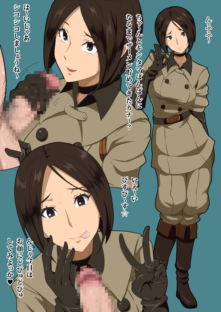 2d, belt, blush, boots, breasts, brown eyes, brown hair, brunette, censored, choker, clothed female nude male, dialogue, erection, female, gloves, handjob, japanese text, king of fighters, large breasts, looking at viewer, male, male pov, masturbation, military uniform, mosaic censoring, nude, nude male, open mouth, penis, penis grab, pov, short hair, smile, snk, sweat, tongue, tongue out, translation request, uniform, v, whip (kof)