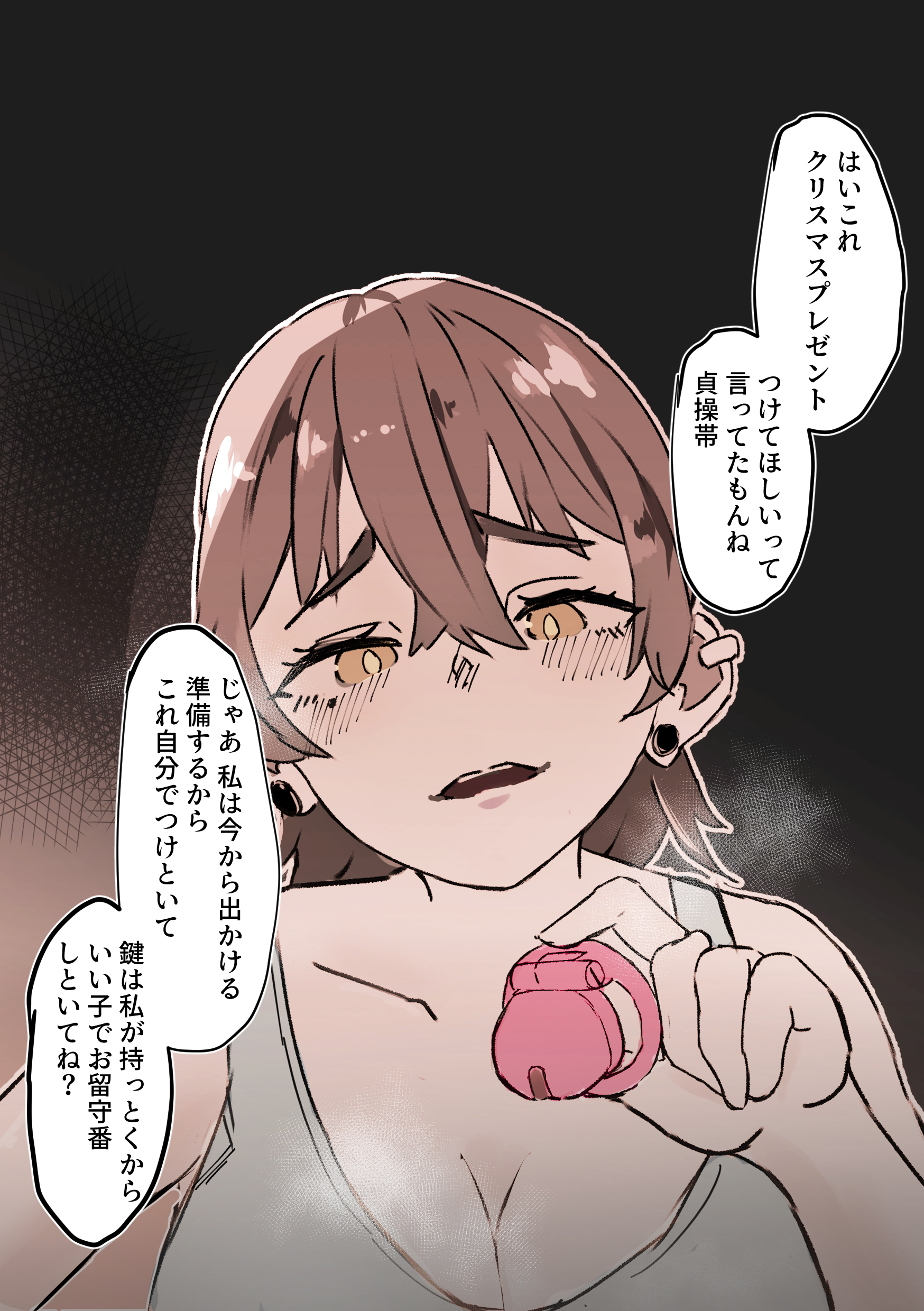 1girls, 2d, big breasts, blush, breasts, brown eyes, brown hair, chastity cage, clothed, ear piercing, female, femdom, holding chastity cage, holding object, japanese text, looking at viewer, solo, yayagamikudari