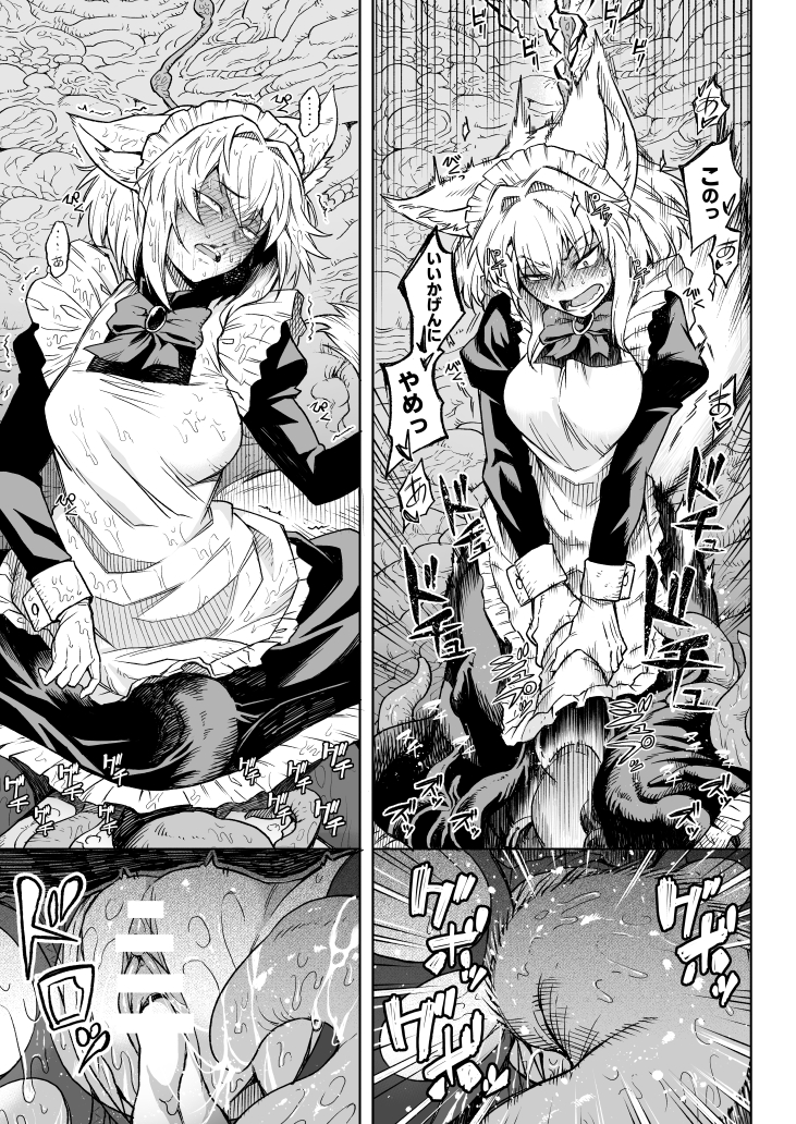 blush, clothes, electric shock, greyscale, hibi gakeppuchi, in pain, kemonomimi, maid, maid apron, maid outfit, manga, monochrome, sakifox, tentacle, tentacle penetration, tentacle rape