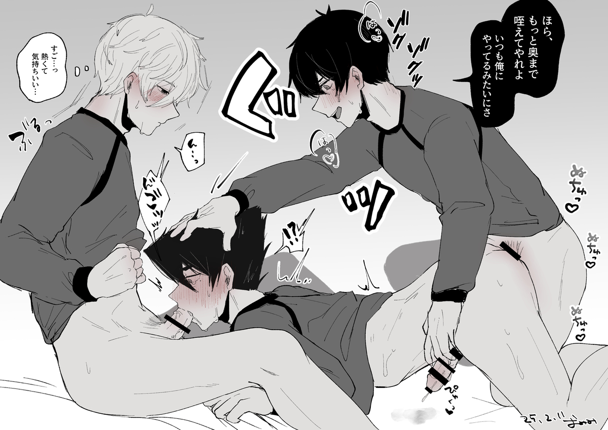3boys, anal, blowjob, blue lock, censored, gay, isagi yoichi, karasu tabito, male, nagi seishiro, omimi, skinny, threesome, yaoi