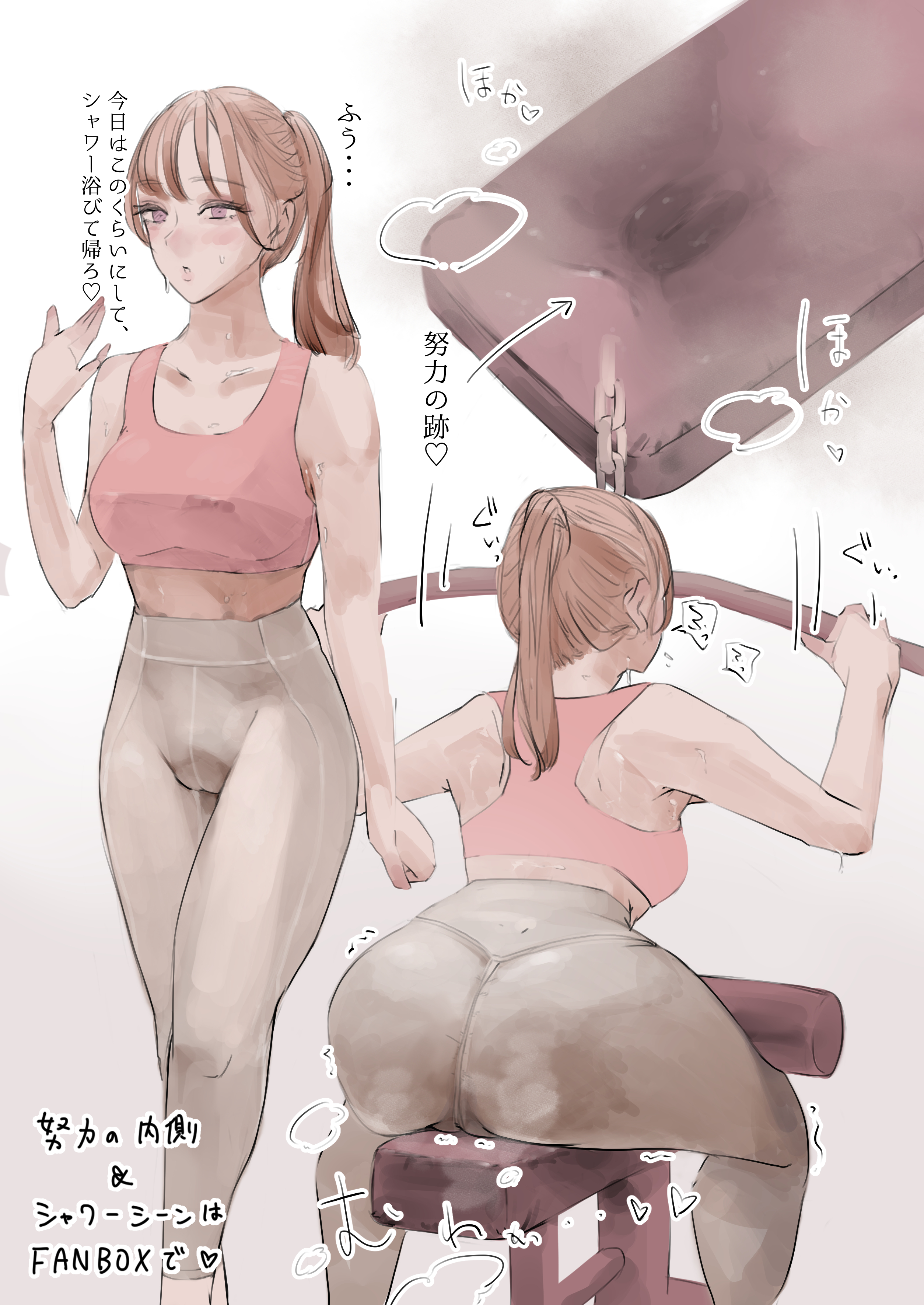1girls, ass print, breasts, cameltoe, female, female only, gym, gym clothes, leggings, medium breasts, oshayu, ponytail, pussy, pussy print, solo, sports bra, sportswear, steam, steaming body, sweat, sweat print, sweat stain, tank top, training