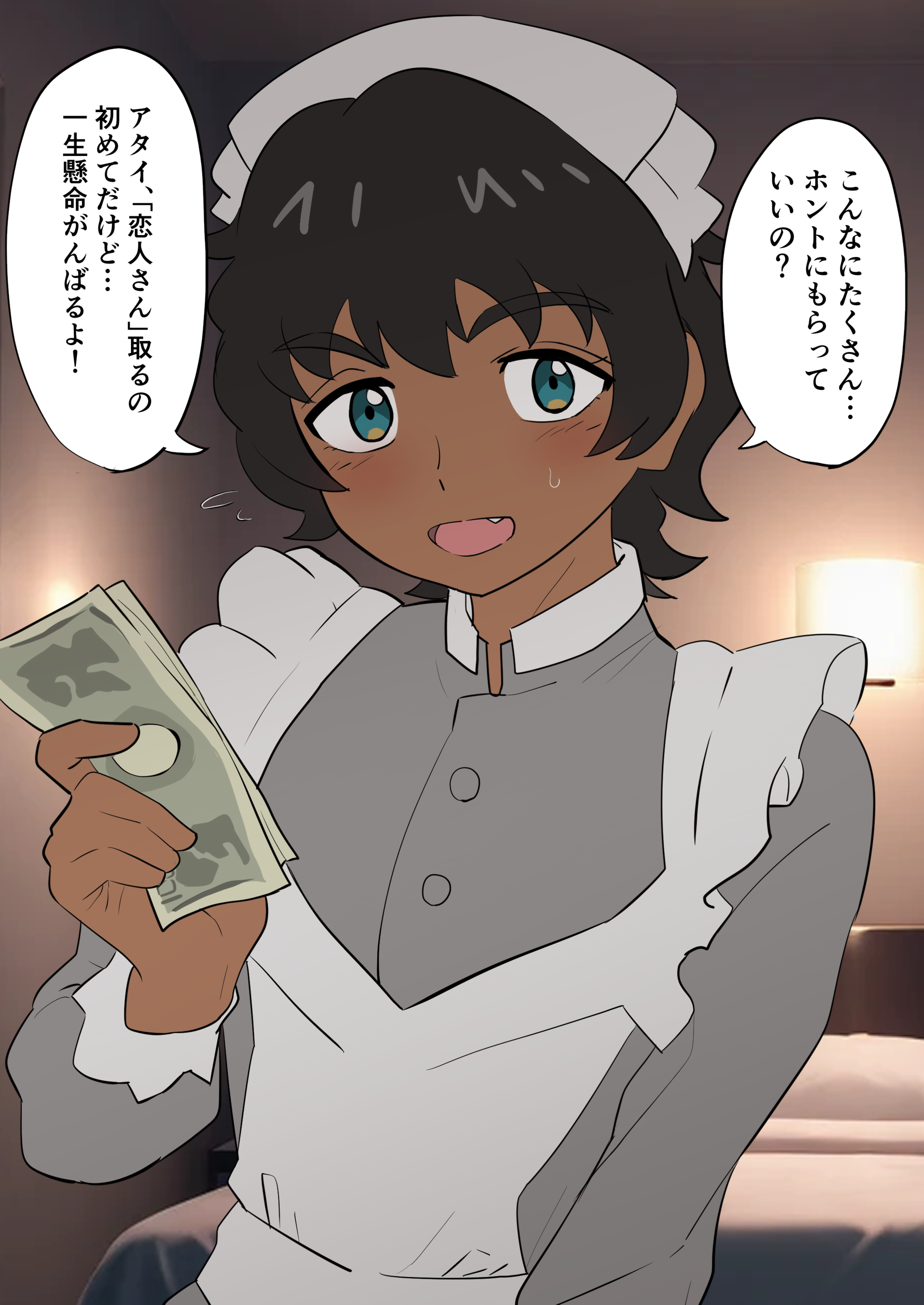 cute fang, dark skin, dark-skinned female, dialogue, dialogue box, female, gundam, gundam gquuuuuux, holding money, indian, indian female, japanese text, k s, maid, maid uniform, money, petite, prostitution, text, tomboy, tricked into sex, vani (gundam)