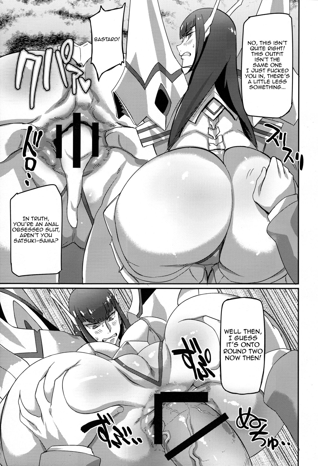 anal, anal sex, ass, big ass, big butt, bubble ass, bubble butt, censored, cum, cum in ass, cum inside, doujinshi, female, junketsu, kill la kill, kiryuuin satsuki, nuezou, pussy, text, thick
