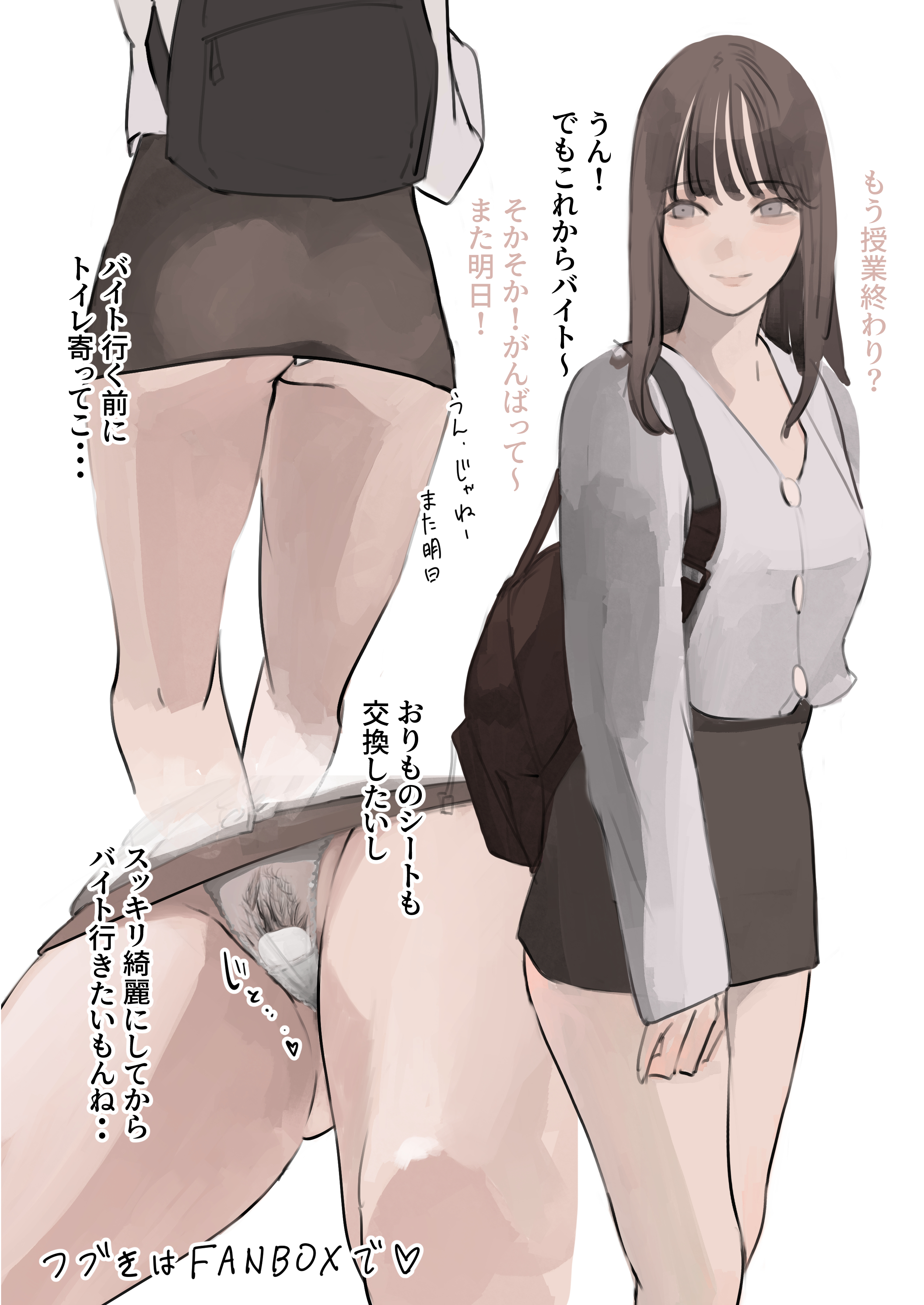 1girls, ass, black hair, breasts, female, female only, grey eyes, menstrual pad, office lady, oshayu, pubic hair, pubic hair peek, see-through, see-through panties, shirt, short skirt, skirt, small breasts, solo, thighs, upskirt