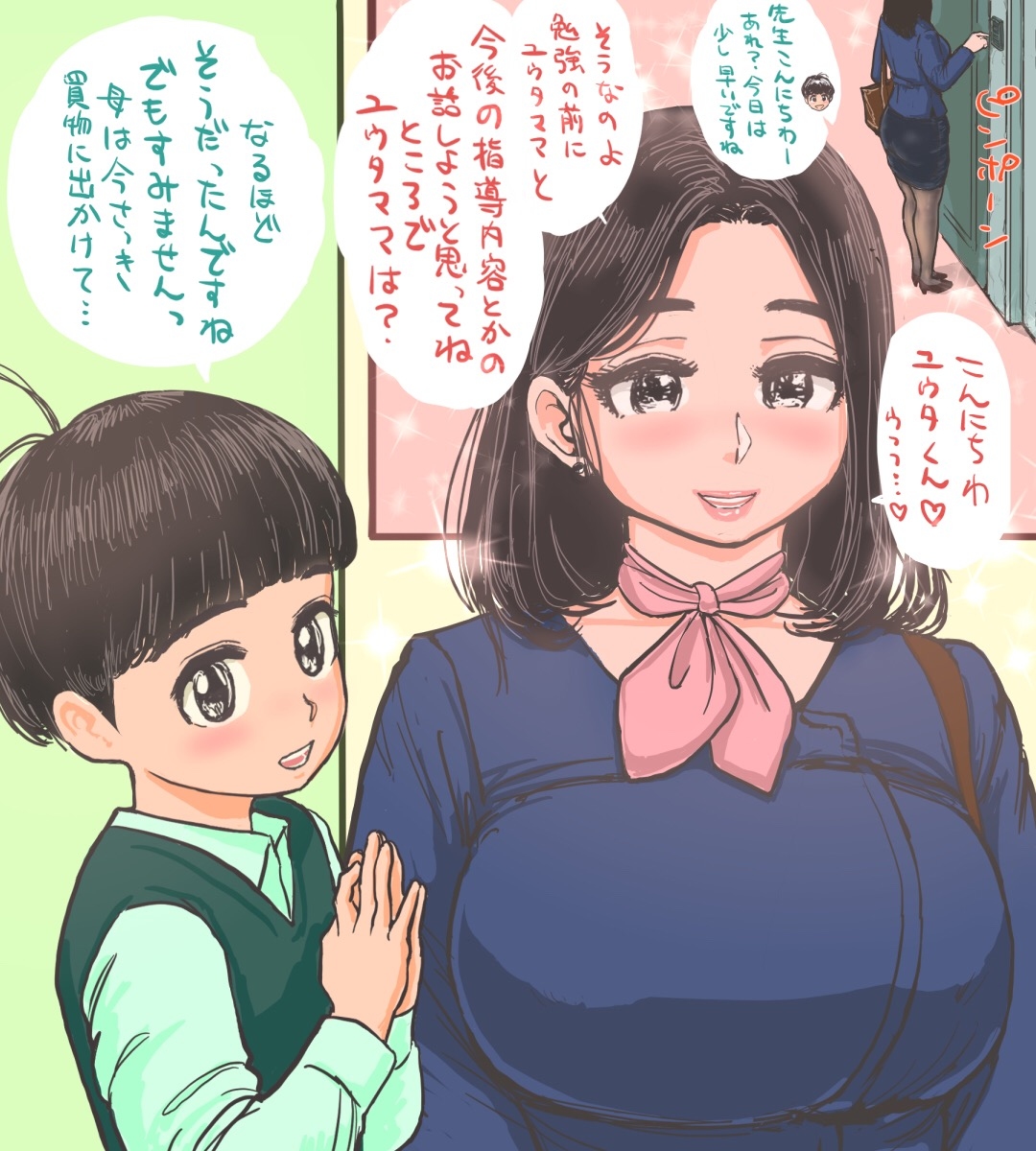 1boy, age difference, big breasts, breasts, cleavage, female, male, merotoron, milf, older female, teacher, thighhighs, translated, younger male