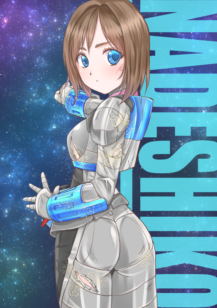 Kamen Rider Nadeshiko (Kamen Rider) Rule 34 Image