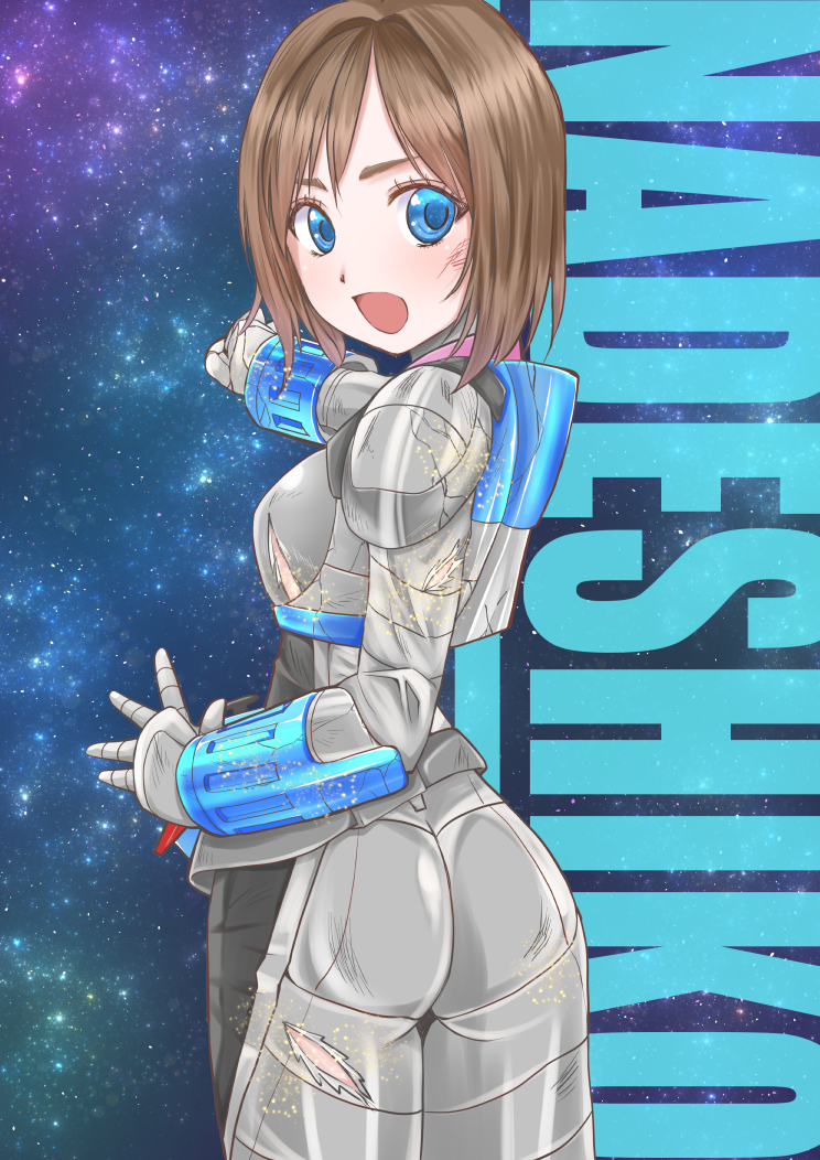 Kamen Rider Nadeshiko (Kamen Rider) Rule 34 Image