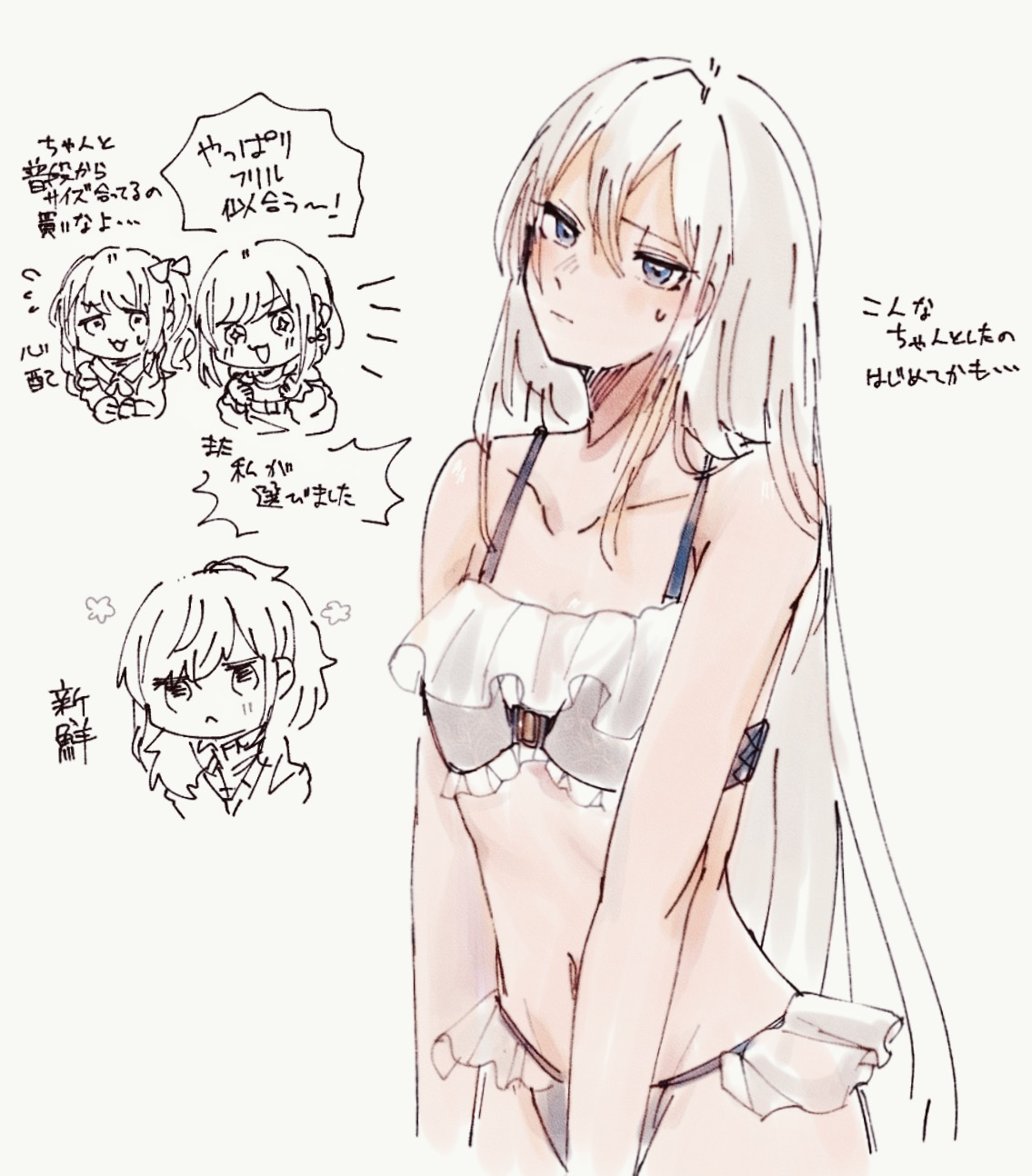 1other, 3girls, akiyama mizuki, ambiguous gender, asahina mafuyu, ass, belly, belly button, blue eyes, blush, breasts, clothed, clothing, female, female focus, female only, flat chest, flat chested, high resolution, highres, naked, navel, partially clothed, partially clothed female, partially nude, partially undressed, project sekai, pussy, shinonome ena, silver hair, small breasts, thighs, tummy, underwear, yoisaki kanade, yuri