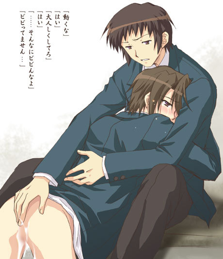 itsuki_koizumi kyon male_only suzumiya_haruhi_no_yuuutsu tagme