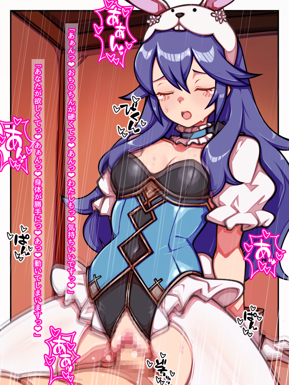 Lucina (Fire Emblem) Rule 34 Image