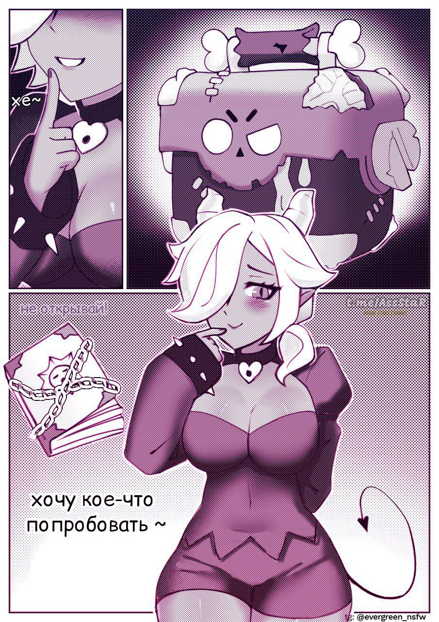 1girls belly big_breasts big_thighs brawl_stars breasts colette_(brawl_stars) collar comic comic_page embarrassed evergreen_(artist) female front_view hips horn horns light_skin lips nails short_hair smile standing succubus twintails white_hair wide_hips