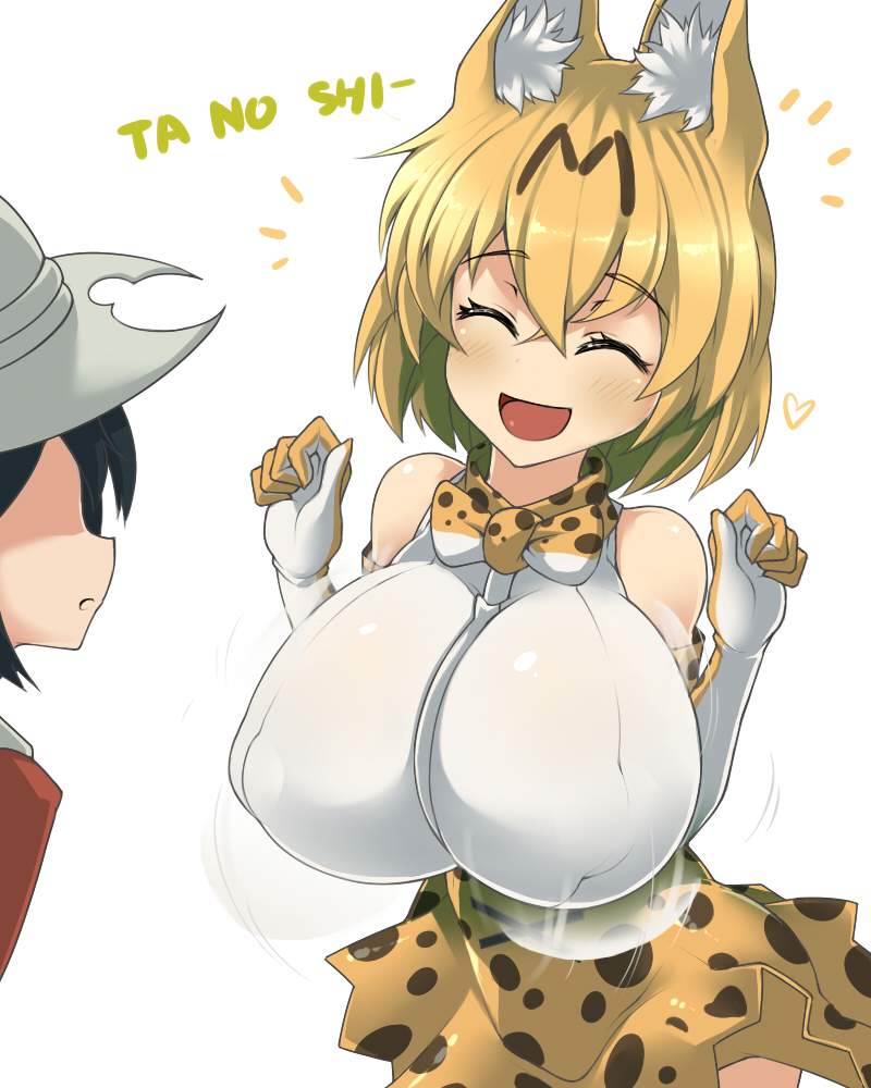 2girls, animal ears, big breasts, bouncing breasts, breasts, closed eyes, clothed, colored, female, female only, human, impossible clothes, kaban (kemono friends), kemono friends, open mouth, serval, serval (kemono friends), simple background, sinensian, text, yellow hair