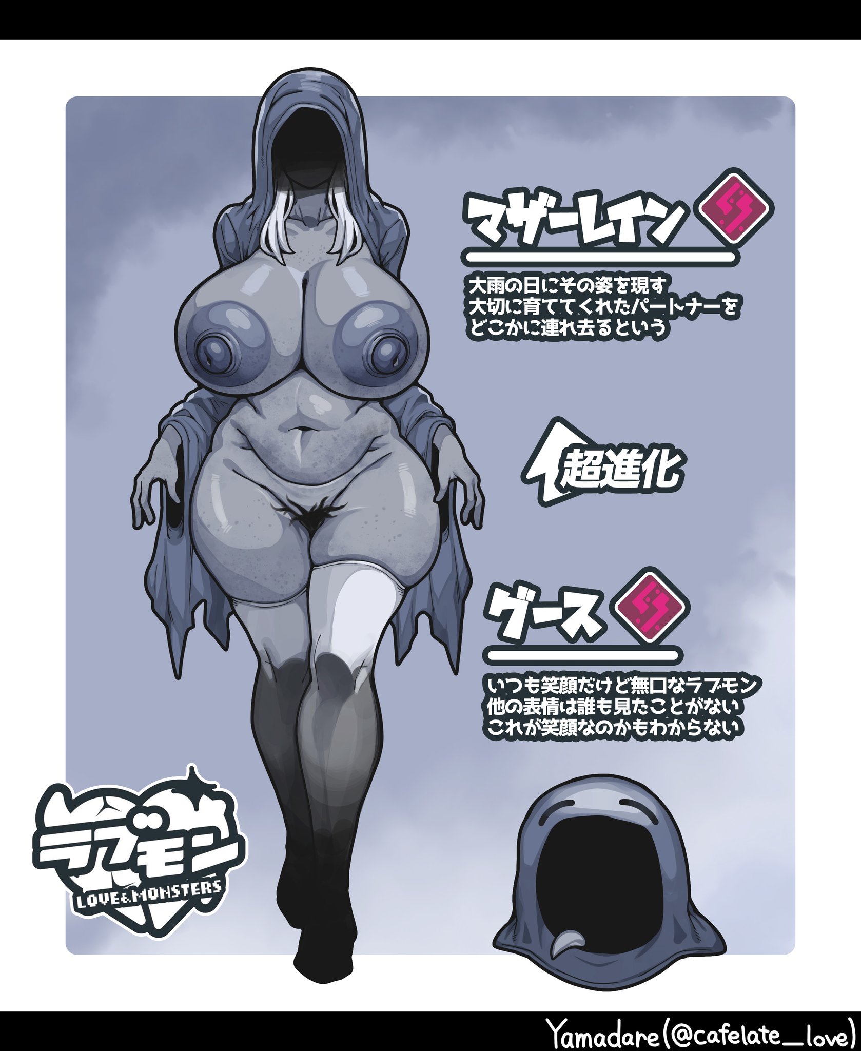1girls, big breasts, big hips, big nipples, breasts, breasts bigger than head, collarbone, covered shoulders, dark nipples, female, female only, ghost, ghost girl, grey body, hips, hood, hoodie, hourglass figure, huge breasts, japanese text, lovemon encyclopedia (akan mori), nipples, notes translation, obscured face, original character, pubic hair, sexy, skindentation, thick thighs, thighhighs, translated, translation check, unkempt pubic hair, white hair, white thighhighs, wide hips, yamadare