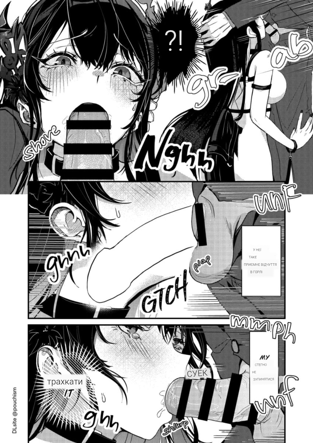 Aceterius (Translator) Rule 34 Image