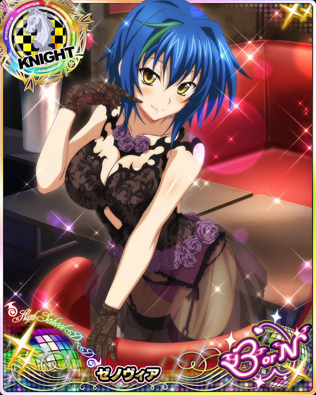 big breasts, blue hair, breasts, female, high school dxd, xenovia quarta, yellow eyes