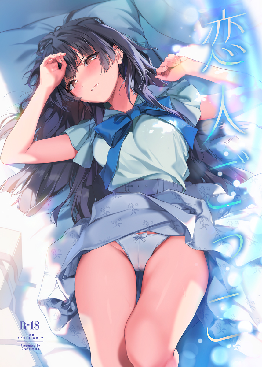 bare_arms bare_legs bare_thighs bed bed_sheet black_hair blush bow_panties breasts brown_eyes cameltoe closed_mouth doujin_cover doujinshi embarrassed idolmaster idolmaster_shiny_colors long_hair lying mayuzumi_fuyuko medium_breasts milin_(orange_maru) panties shiny_skin short_sleeves skirt skirt_lift thighs underwear white_panties