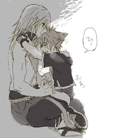 2boys cum erection frottage gay handjob kingdom_hearts male male_focus male_only multiple_boys penis penis_grab riku sitting sora steam sweat undressing wince yaoi