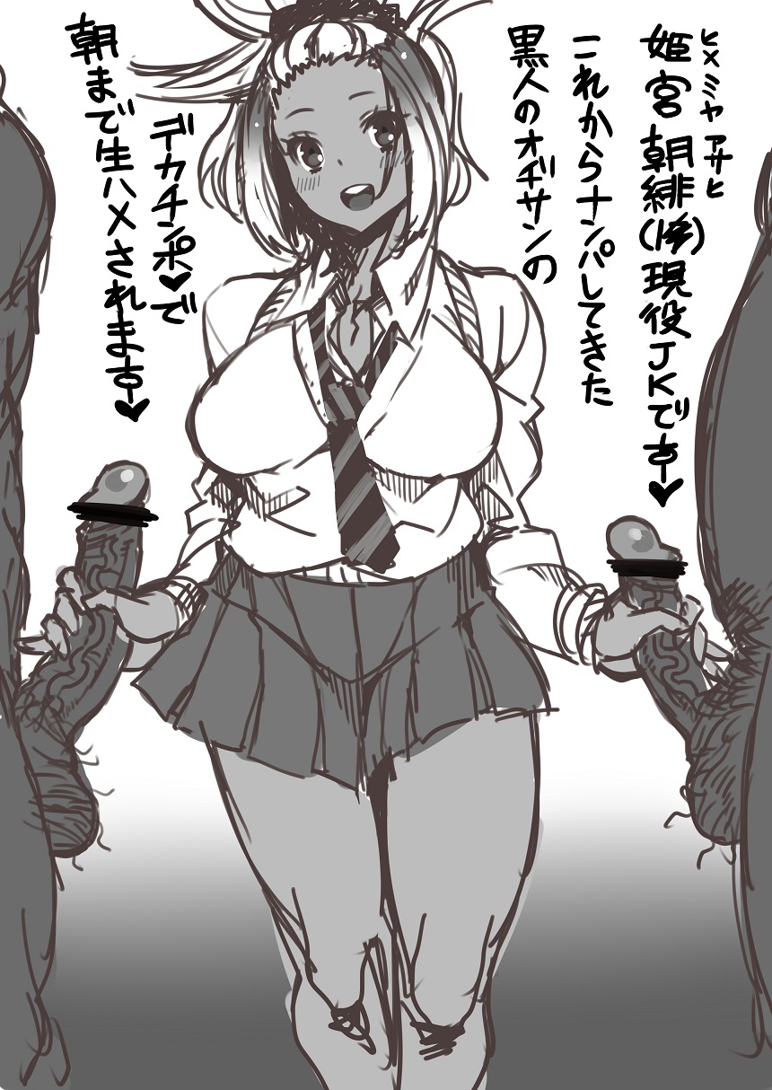 1girls 2boys akutabin breasts censored clothed_female_nude_male dark_skin double_handjob fat_man gyaru japanese_text kuro_gyaru large_breasts monochrome multiple_boys school_uniform sketch text translation_request