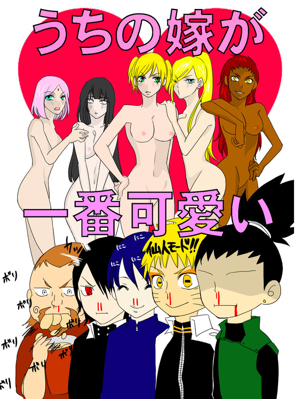 5boys 5girls akimichi_chouji amber_eyes ass black_hair blonde_hair blue_hair blush boruto:_naruto_next_generations breasts brown_hair chips closed_eyes closed_mouth clothed clothing dark-skinned_female dark_skin earring eating erect_nipples facial_hair female forehead_jewel green_eyes hair_over_one_eye hyuuga_hinata ino_yamanaka karui long_hair male multiple_girls nara_shikamaru naruto nipples no_eyes nosebleed nude open_mouth pink_hair pout red_hair sage_mode sai sakura_haruno sasuke_uchiha sharingan short_hair small_breasts smile spiked_hair teal_eyes temari tied_hair twintails uzumaki_naruto white_eyes