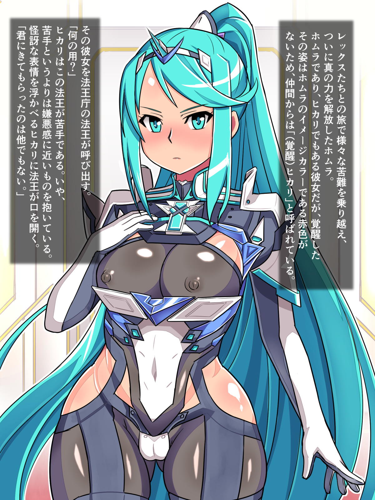 big_breasts bimbo blue_hair breasts japanese_text large_breasts looking_at_viewer nipples pneuma pneuma_(xenoblade) soloistick text translation_request xenoblade_chronicles_2