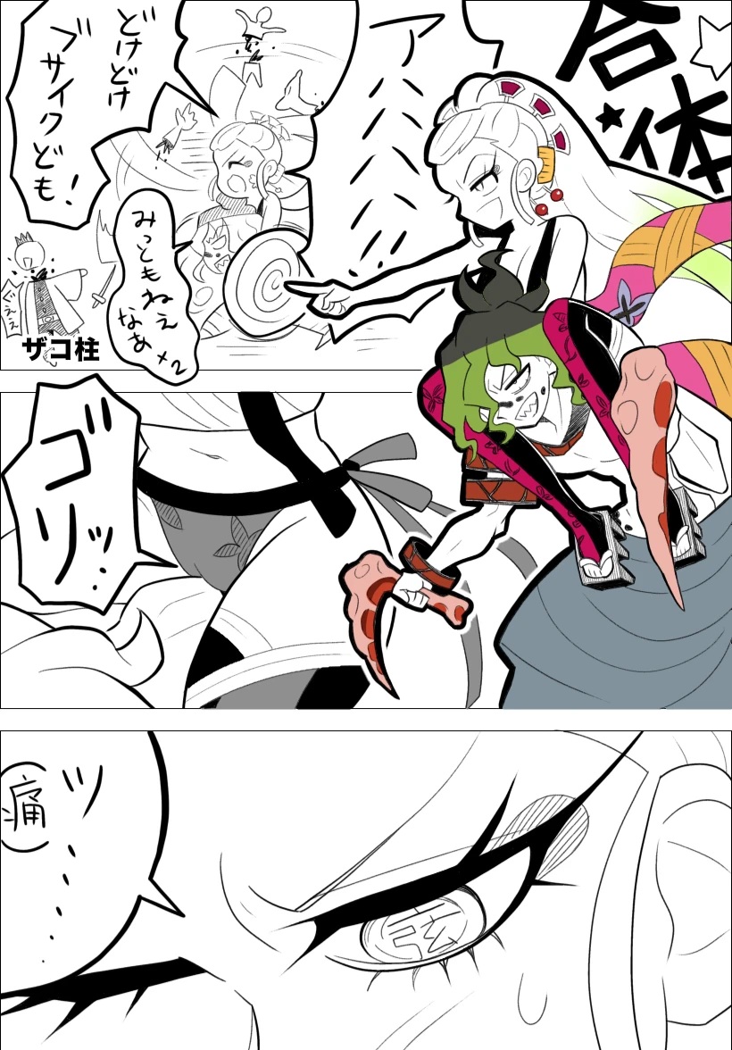 1boy 1girls black_hair blush brother_and_sister comic daki_(kimetsu_no_yaiba) demon_boy demon_slayer faceless_female facial_markings female funny green_hair gyutaro head_between_thighs kimetsu_no_yaiba male obi pale_skin piggyback rubbing running_on_shoulders siblings side-tie_bikini sitting_on_person sitting_on_shoulders skinny_male thick_thighs thighhighs two_tone_hair unknown_artist