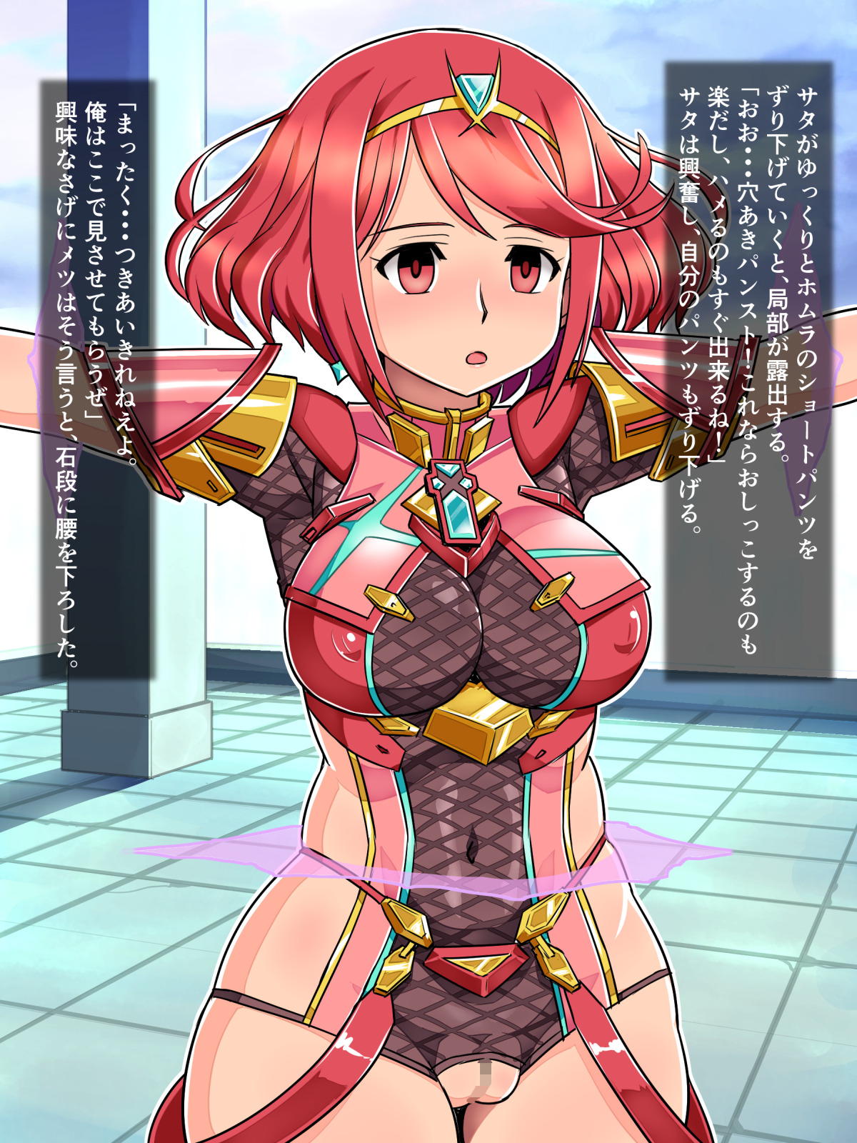 big_breasts bimbo breasts empty_eyes exposed_pussy japanese_text large_breasts pussy pussy_cutout pyra pyra_(xenoblade) red_hair restrained soloistick text translation_request xenoblade_chronicles_2