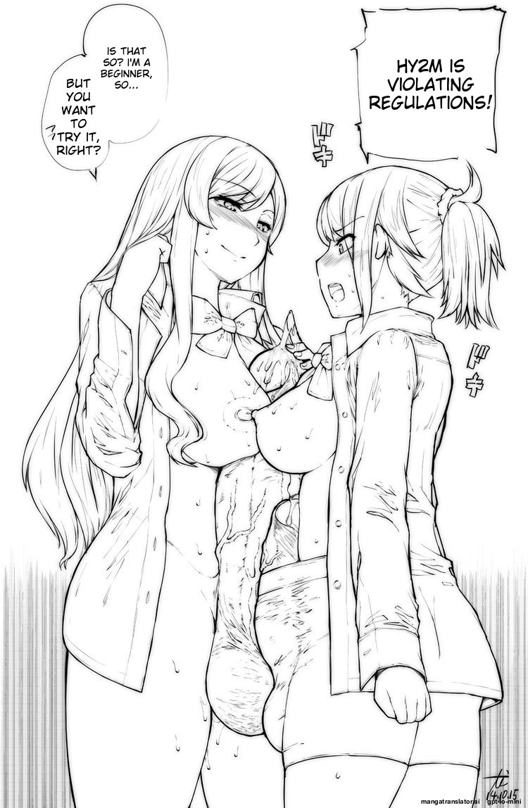 +female 2girls artist_request autopaizuri blush english english_text erection futanari gundam gundam_build_fighters gundam_build_fighters_try hoshino_fumina intersex kamiki_mirai multiple_girls paizuri penis ponytail precum sweat text tied_hair translated uncensored yoshida_inuhito