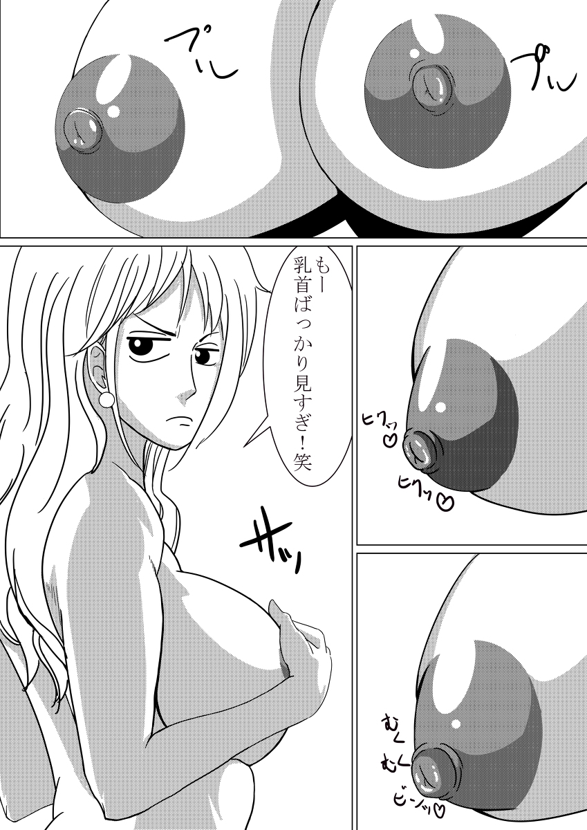 1girls back_view bare_shoulders big_breasts black_and_white busty cleavage comic covering covering_breast curvy ear_piercing earrings erect_nipple erect_nipples eyelashes female female_only front_view human japanese_text long_hair looking_at_viewer nami no_bra one_piece piercing pose posing simple_background solo sound_effect speech_bubble standing tattoo teamtgs text topless translation_request voluptuous white_background