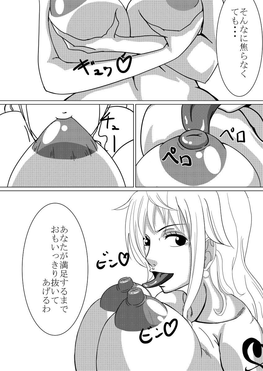 1girls bare_shoulders big_breasts black_and_white breast_grab breast_sucking busty cleavage comic covering covering_breast curvy ear_piercing earrings erect_nipple erect_nipples eyelashes female female_only front_view grab grabbing human japanese_text licking long_hair looking_at_viewer nami nipple_sucking no_bra one_piece open_mouth piercing pose posing simple_background solo sound_effect speech_bubble standing tattoo teamtgs text tongue_out topless translation_request voluptuous white_background