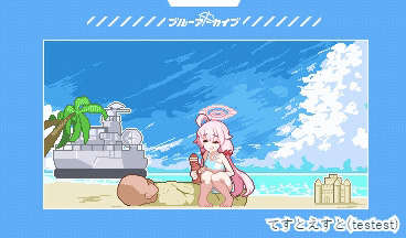 Post 17379332