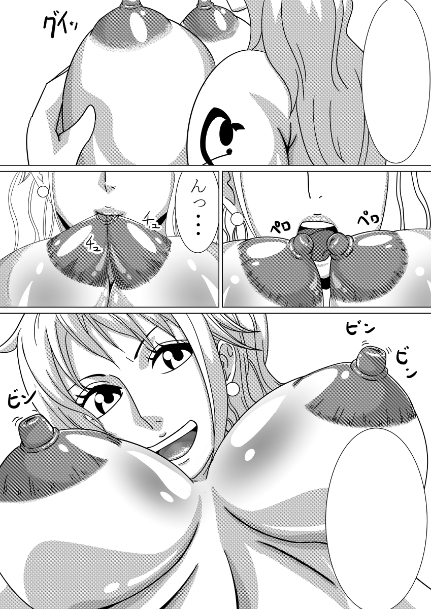 1girls bare_shoulders big_breasts black_and_white breast_grab breast_sucking busty cleavage comic covering covering_breast curvy ear_piercing earrings erect_nipple erect_nipples eyelashes female female_only front_view grab grabbing human japanese_text licking long_hair looking_at_viewer nami nipple_sucking no_bra one_piece open_mouth piercing pose posing shiny shiny_skin simple_background solo sound_effect speech_bubble standing tattoo teamtgs text tongue_out topless translation_request voluptuous white_background