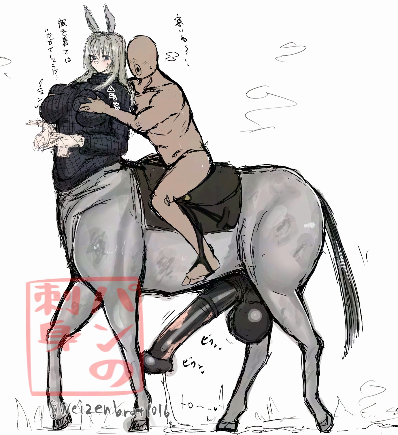 1boy, 1futa, balls, breasts, centaur, cum, ejaculation, female, fondling breast, futanari, futataur, hands-free, handsfree ejaculation, horsecock, horsecock futa, intersex, male, monster girl, penis, precum, weizenbrot1016