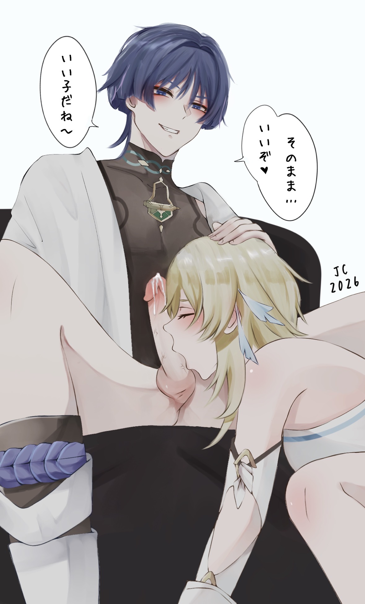 balls, blowjob, blowjob face, cock, cock worship, cum, dominant, dripping cum, dripping semen, genshin impact, legs spread, licking penis, lumine (genshin impact), penis, scaramouche (genshin impact), thighs, wanderer (genshin impact)