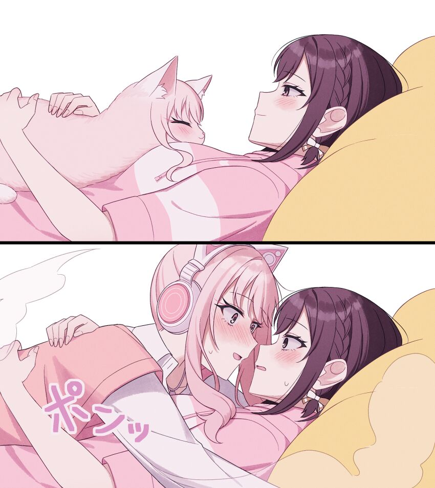 Akiyama Mizuki (Project Sekai) Rule 34 Image