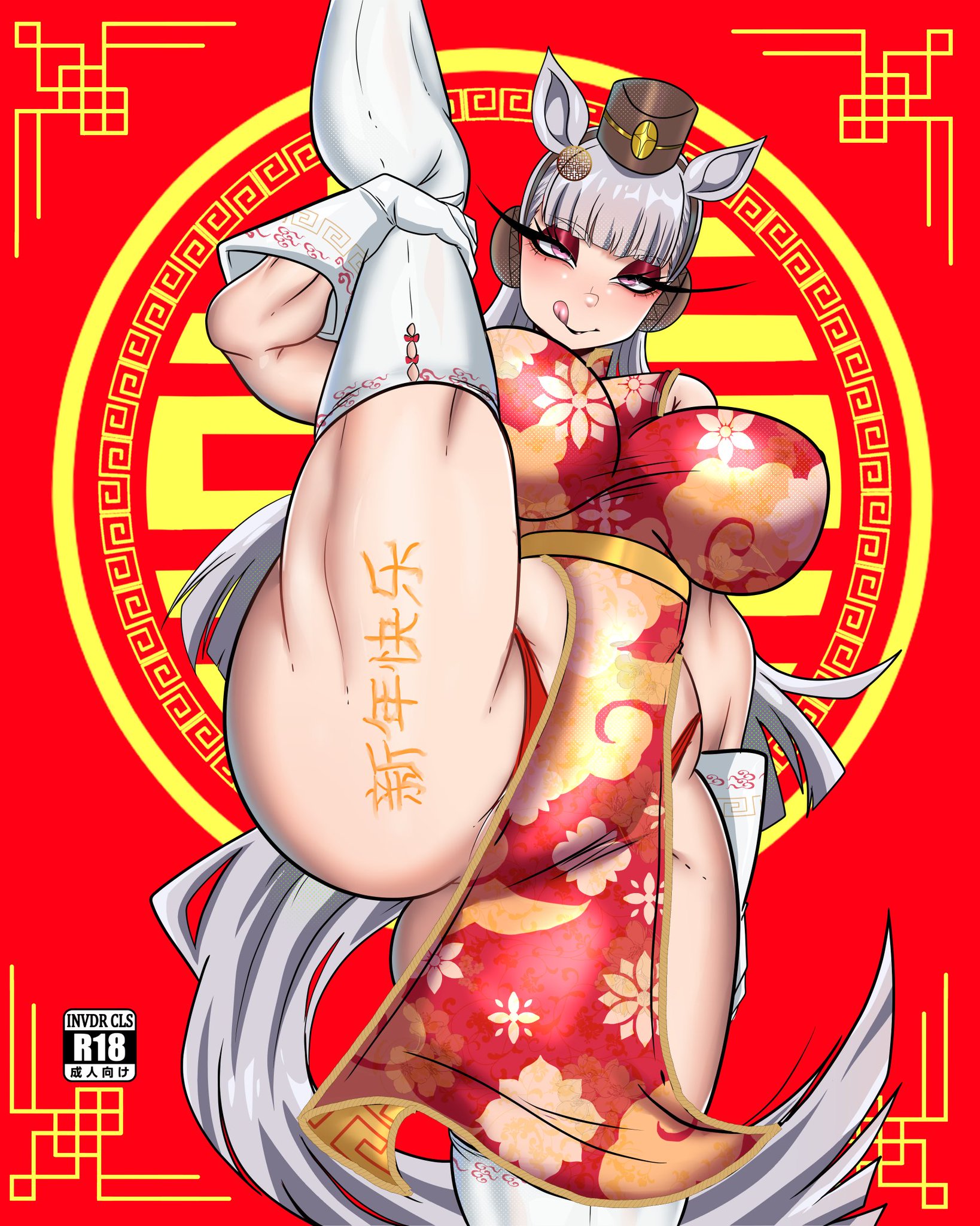 chinese clothes, female, gold ship (umamusume), grey hair, invdrcls, panties, pink eyes, red panties, sexy, standing, standing split, tongue out, umamusume, umamusume pretty derby