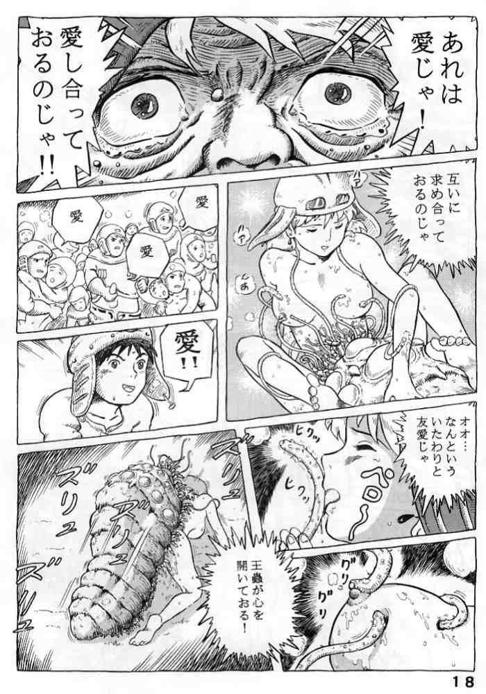 1996 1girls blush breasts closed_eyes doujinshi female from_behind human interspecies japanese_text monochrome monster nausicaa nausicaa_of_the_valley_of_the_wind nipples ohmu open_mouth penetration short_hair spread_legs studio_zuburi tentacle text