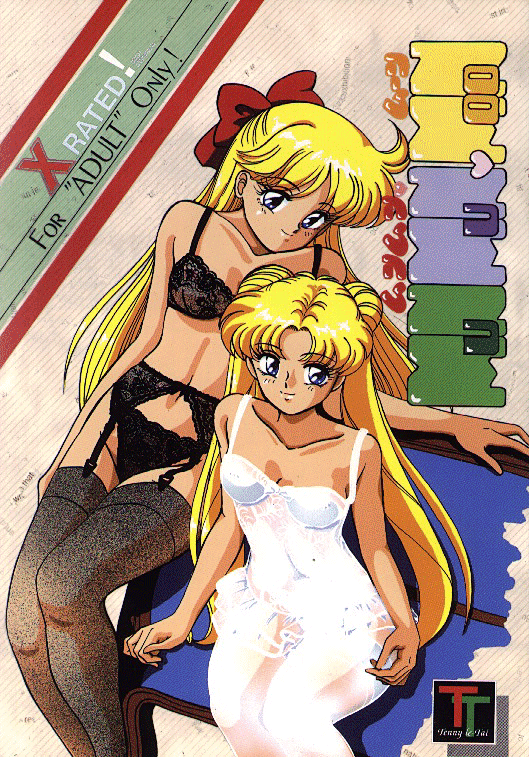 1990s 1992 20th_century 2girls bishoujo_senshi_sailor_moon blonde_hair blue_eyes doujin_cover female female_only human lingerie long_hair minako_aino multiple_girls panties r-koga stockings straight_hair usagi_tsukino