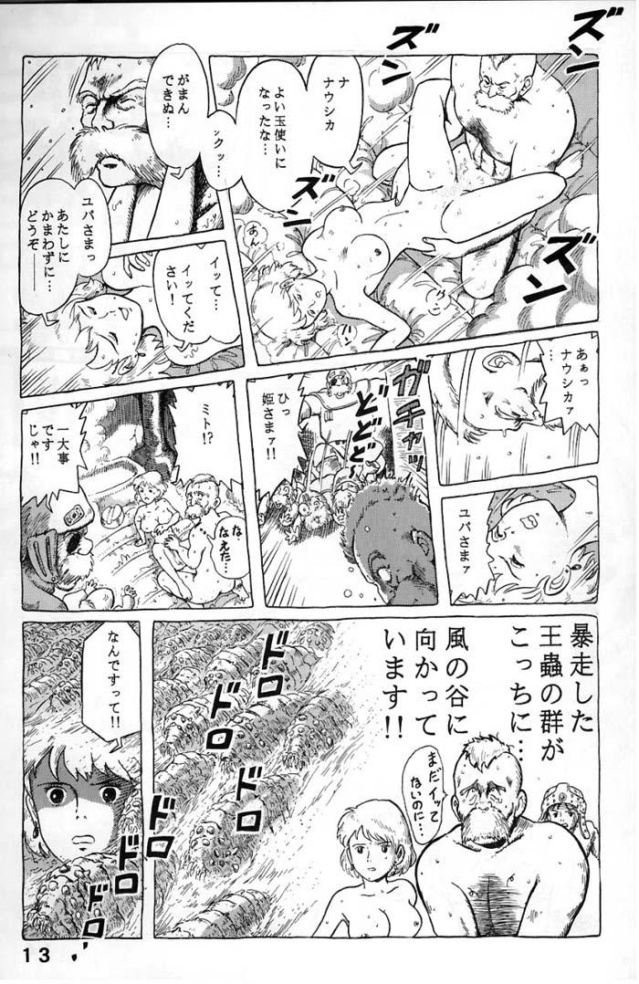 1996 1girls breasts comic doujinshi female human japanese_text lord_yupa monochrome nausicaa nausicaa_of_the_valley_of_the_wind nipples ohmu short_hair studio_zuburi tagme text