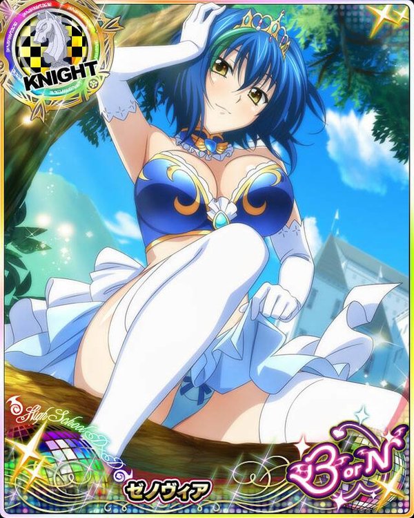 1girls, ass, big breasts, blue hair, blue panties, breasts, cleavage, dress, female, female only, high school dxd, panties, princess, text, xenovia quarta, yellow eyes