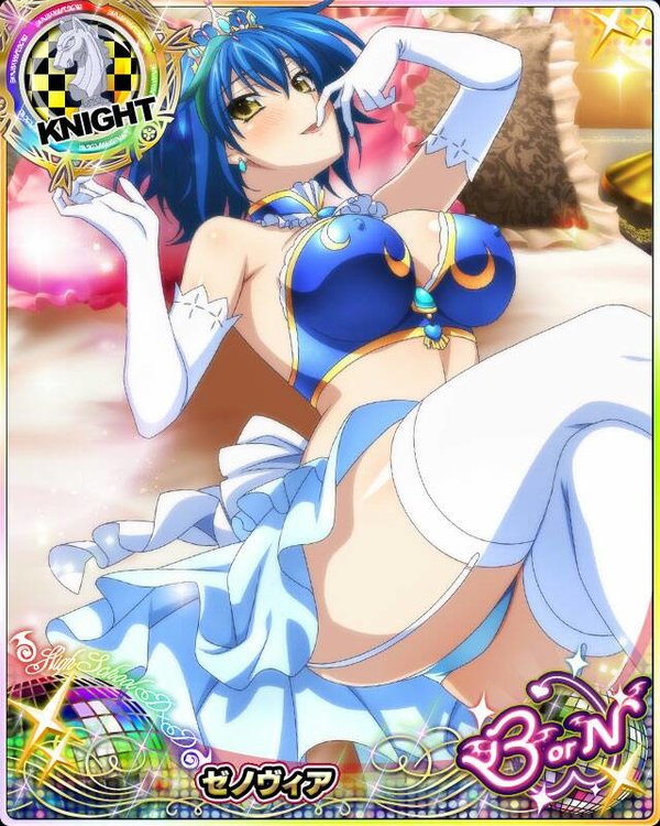 bed, big breasts, blue hair, breasts, female, high school dxd, princess, xenovia quarta, yellow eyes