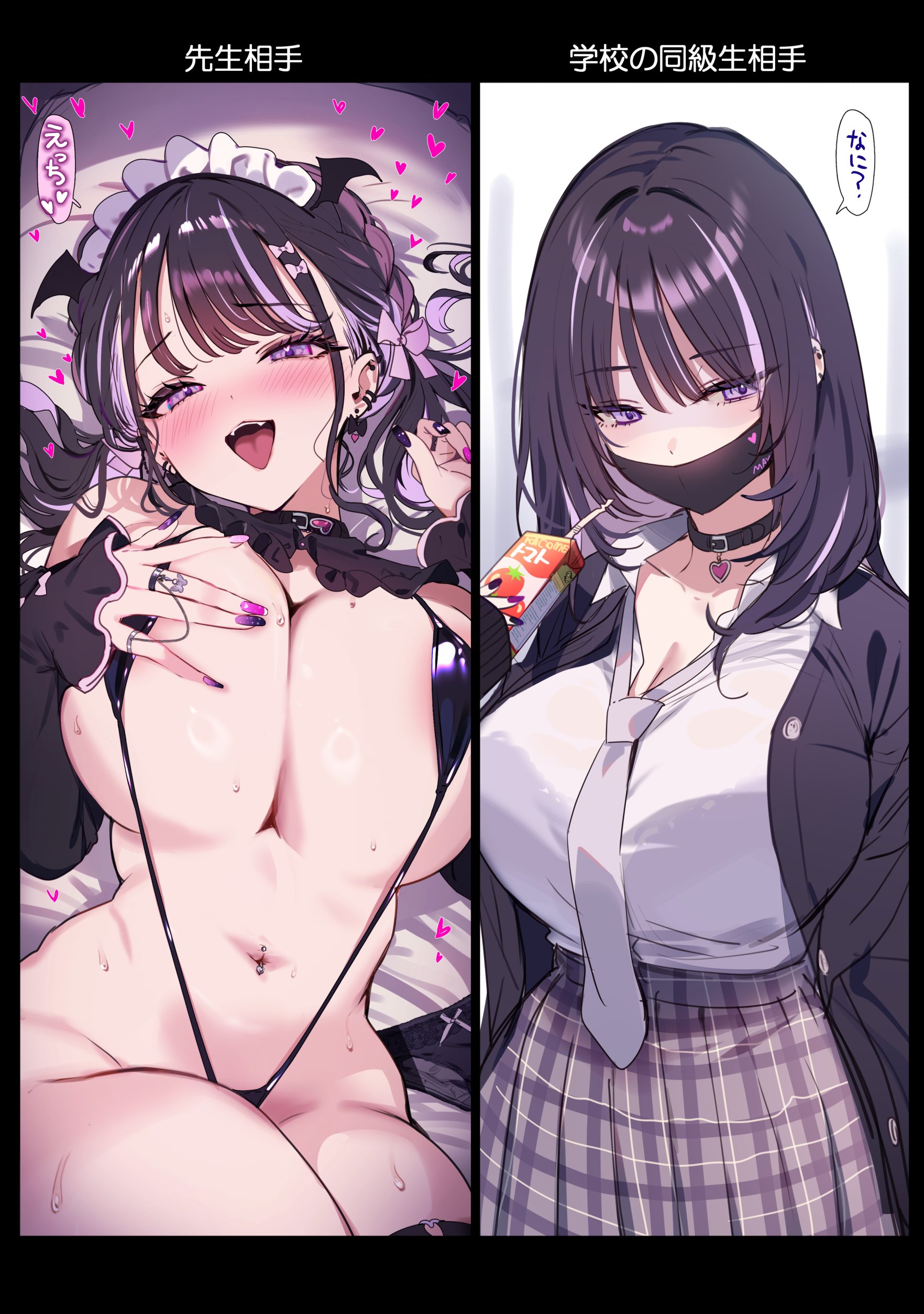 :d, absurdres, black choker, black jacket, black mask, black panties, black slingshot swimsuit, blush, breasts, choker, cleavage, collared shirt, commentary request, detached sleeves, drink carton, drinking straw, ear piercing, female, grey necktie, grey skirt, highres, holding, holding juice box, jacket, juice box, kat (bu-kunn), kuronuma mayu (kat (bu-kunn)), large breasts, long hair, multicolored hair, multicolored nails, nail polish, navel, navel piercing, necktie, open clothes, open jacket, open mouth, original, panties, piercing, pink hair, pink nails, plaid clothes, plaid skirt, purple eyes, purple hair, purple nails, shirt, skirt, slingshot swimsuit, smile, speech bubble, streaked hair, sweat, swimsuit, tongue, tongue out, translation request, twintails, underwear, unworn panties, white shirt