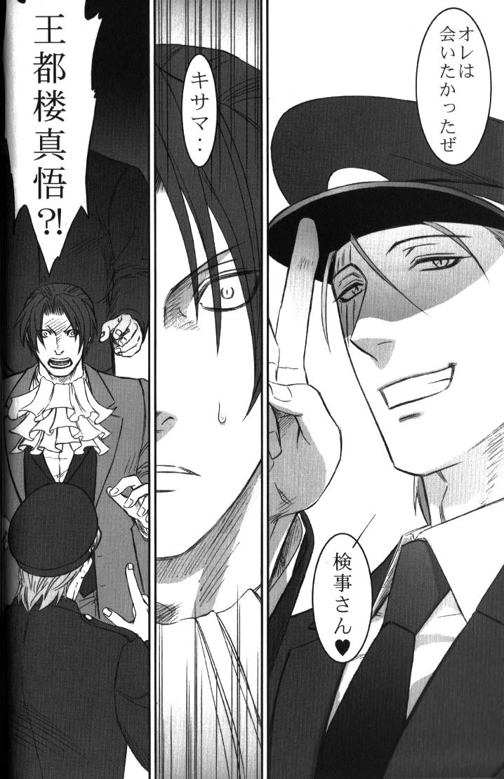 3boys bondage bound bound_wrists boy_rape comic deep_level_04 doujinshi gay gyakuten_saiban handcuffed handcuffs male male_only matt_engarde miles_edgeworth monochrome multiple_boys threesome yaoi