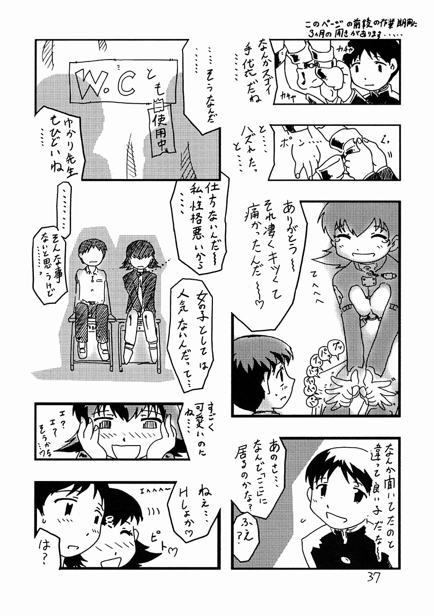 azumanga_daiou clothing comic female human male straight tagme translation_request waita_uziga