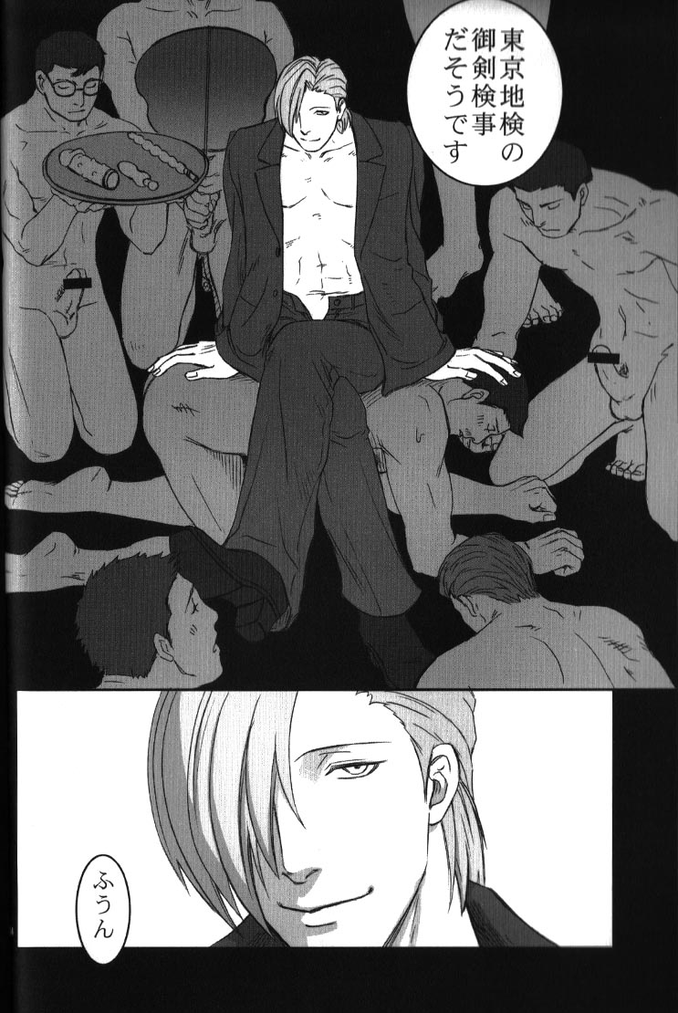 3boys 6+boys 8boys bondage bound bound_wrists capcom comic deep_level_(doujinshi) deep_level_04 deep_level_04_(doujinshi) doujinshi gay gyakuten_saiban gyakuten_saiban_2 hair_over_one_eye handcuffed handcuffs male male_only matt_engarde miles_edgeworth mitsurugi_reiji monochrome multiple_boys outorou_shingo penis sex_toy testicles threesome yaoi