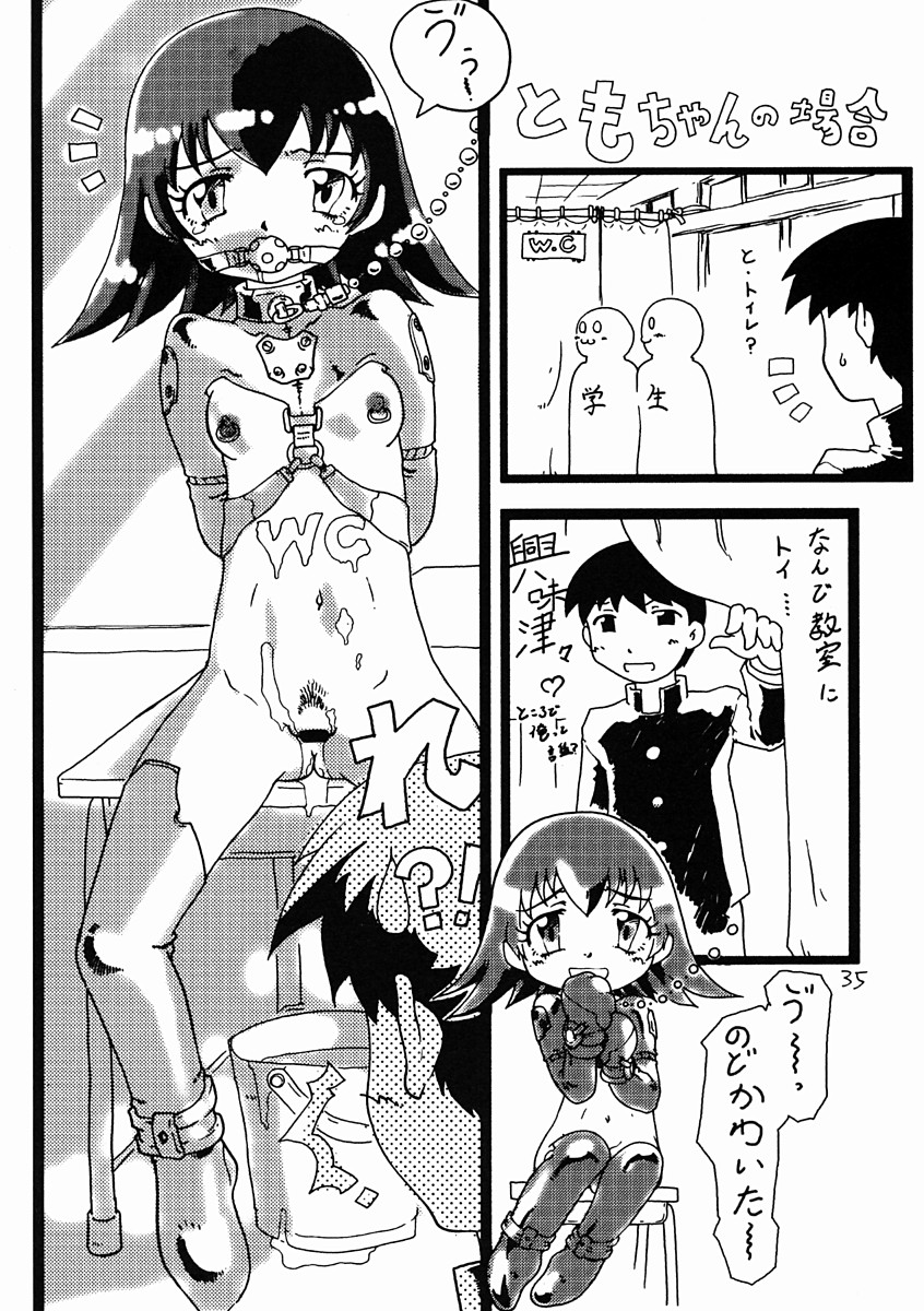 azumanga_daiou clothing comic gag nipple_piercing tagme tomo_takino translation_request waita_uziga