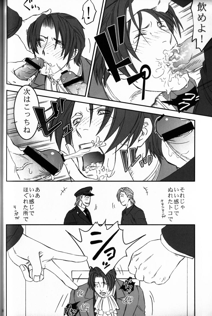 3boys bondage bound_wrists boy_rape comic cum_in_mouth deep_level_04 doujinshi drugged forced gay gyakuten_saiban handcuffed handcuffs male male_only male_rape_victim malesub matt_engarde miles_edgeworth monochrome multiple_boys oral penis rock_paper_scissors tagme threesome yaoi