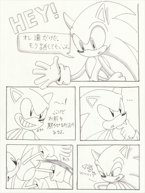 classic_sonic gay male male_only misshiirin sonic_(series) sonic_generations sonic_the_hedgehog sonic_the_hedgehog_(series) toei_sonic