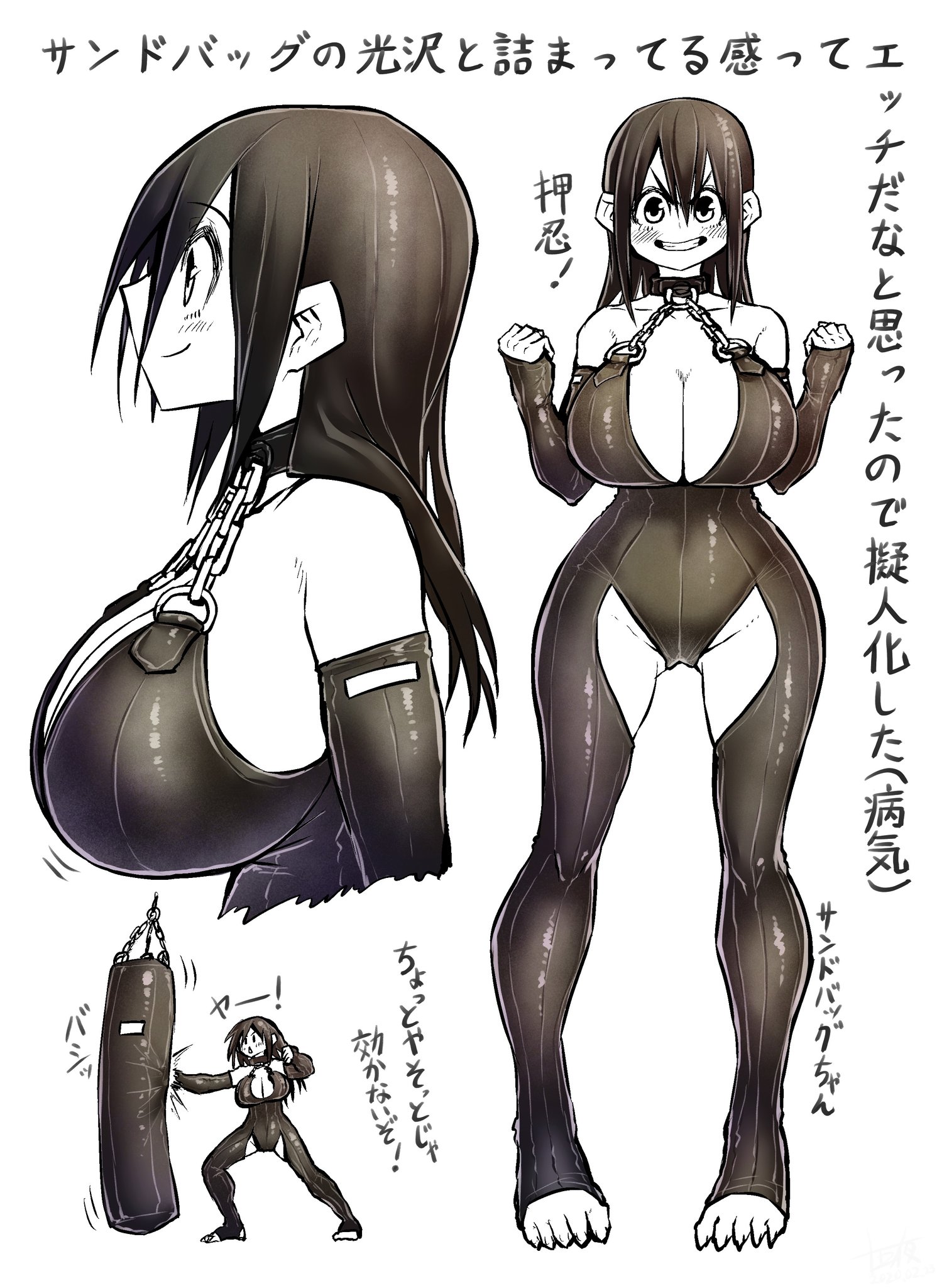 absurdres, black hair, bondage, bondage outfit, breasts, chains, choker, colored skin, commentary request, detached sleeves, determined, female, fingerless gloves, gloves, highres, huge breasts, long hair, multiple views, original, punching bag, thighs, toeless legwear, training, translation request, white skin, zyugoya