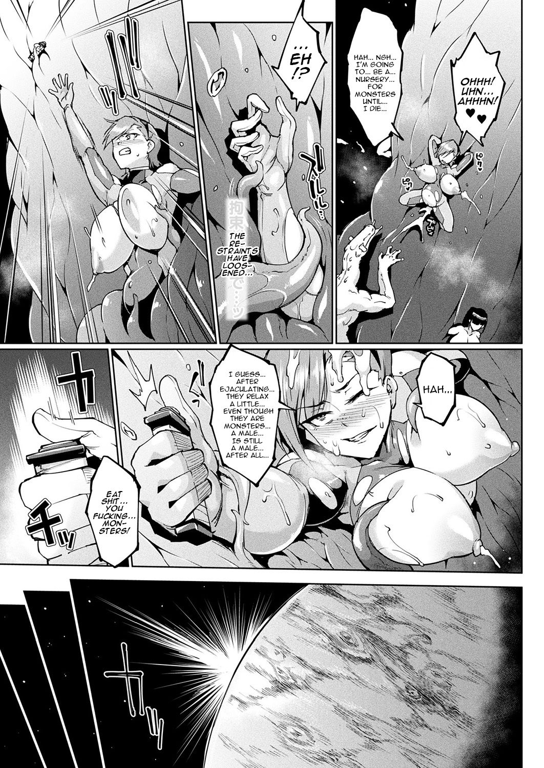death, detonator, dialogue, fan no hitori, female death, male death, monochrome, multiple deaths, tagme, tentacle, tentacle rape
